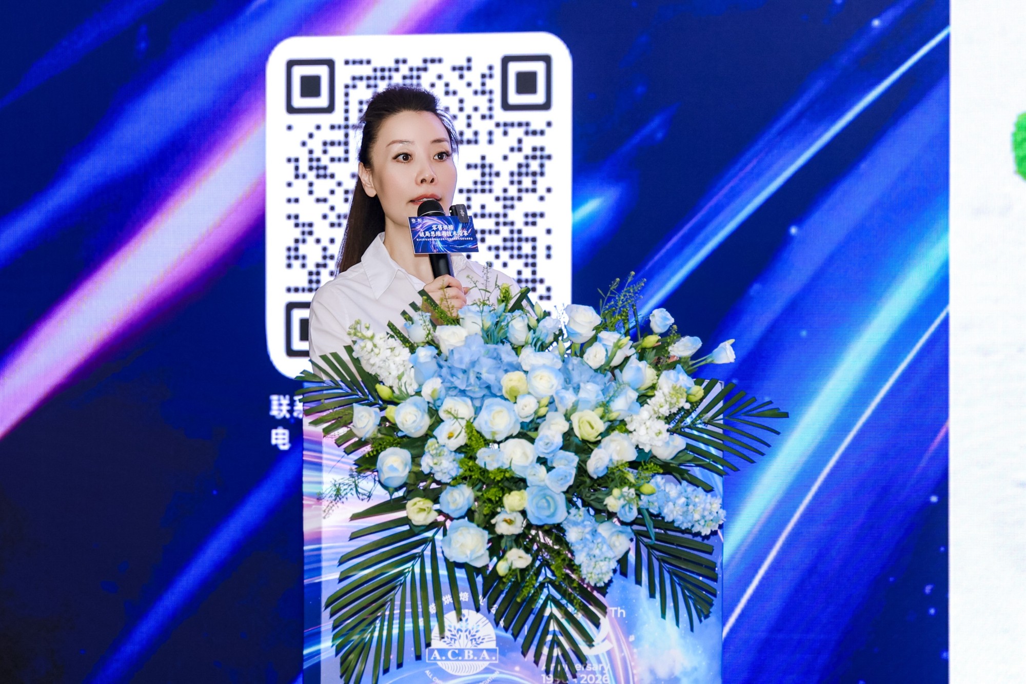 2026年全联烘焙业公会第六届第五次常务理事及理事会