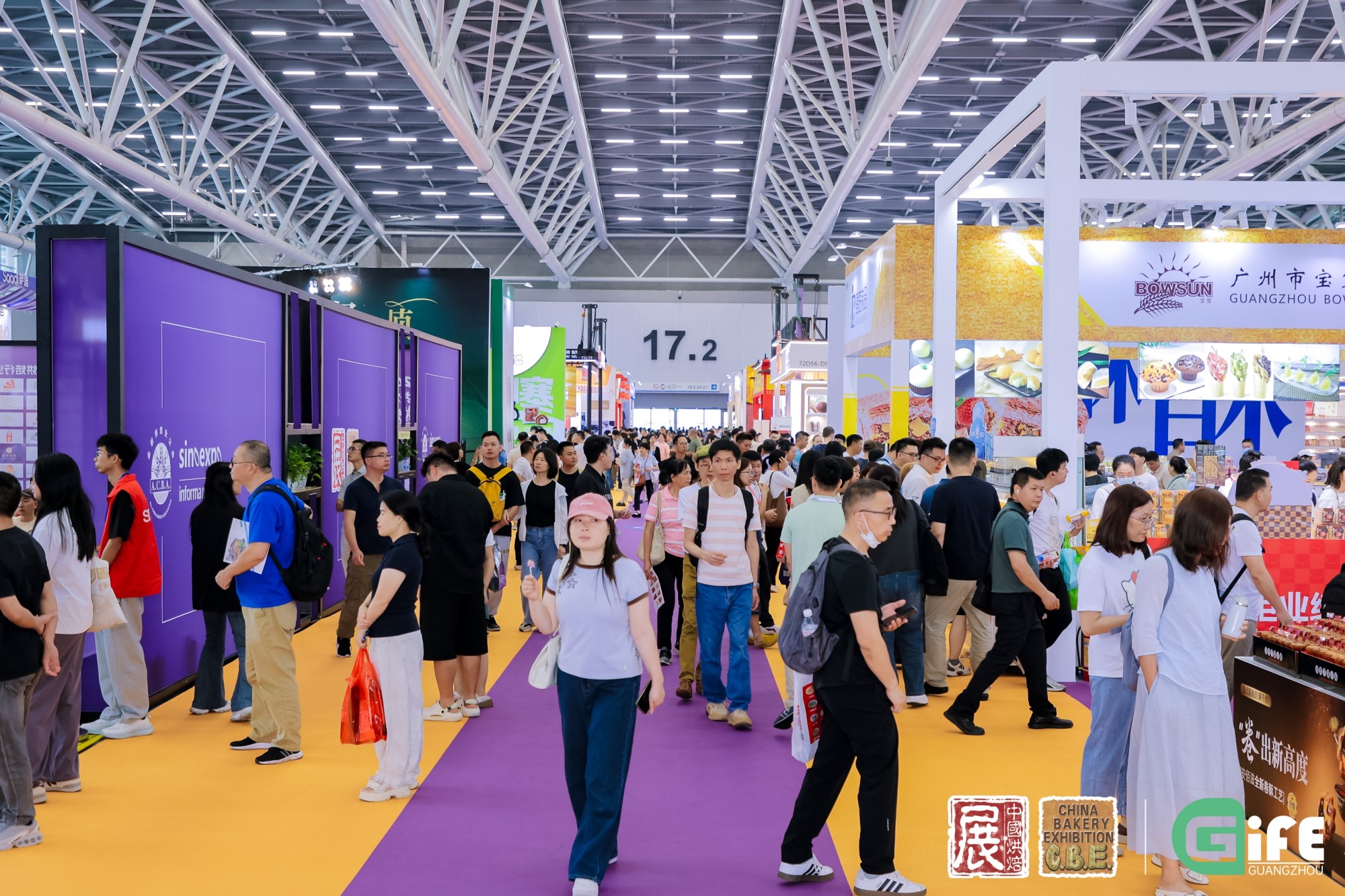 2026中国烘焙行业区域发展大会