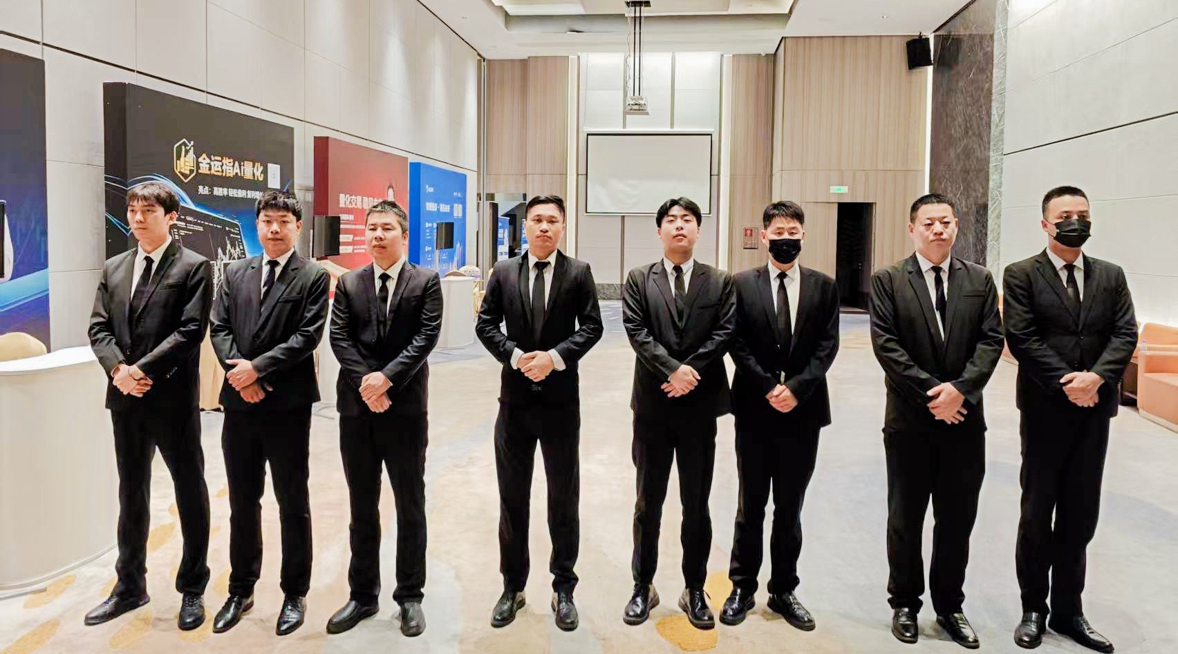 2026年深圳交易技术峰会