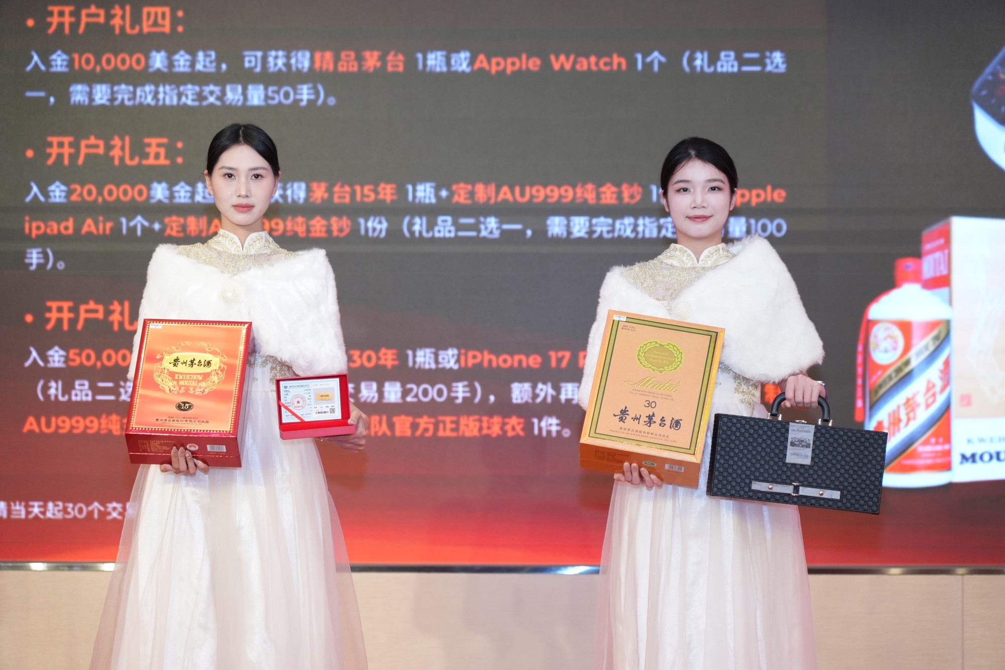 WeTrade2026广州交易技术峰会广州站