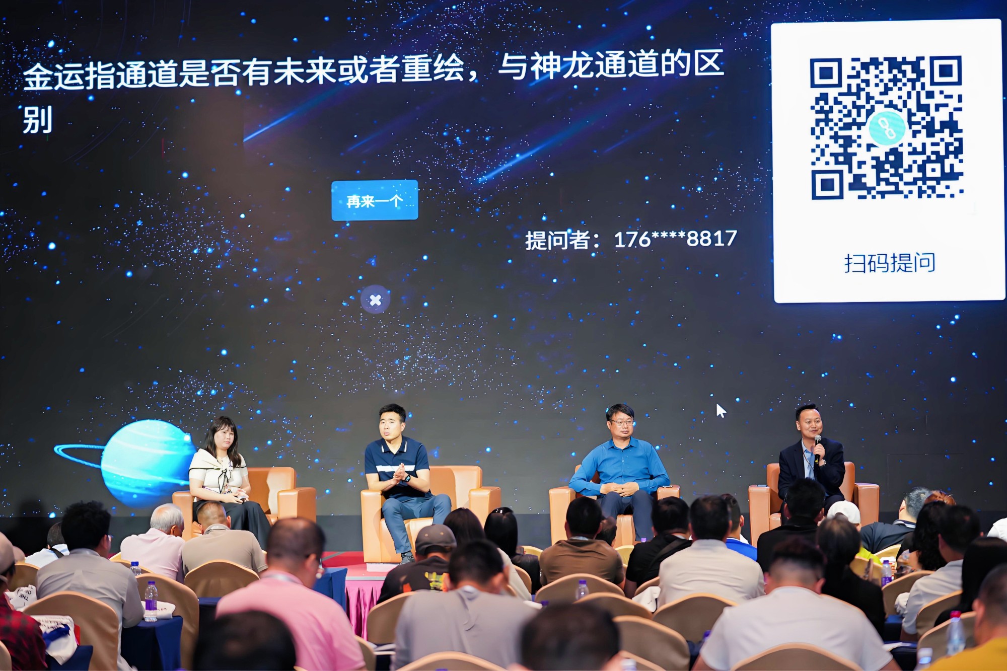 2026年深圳交易技术峰会