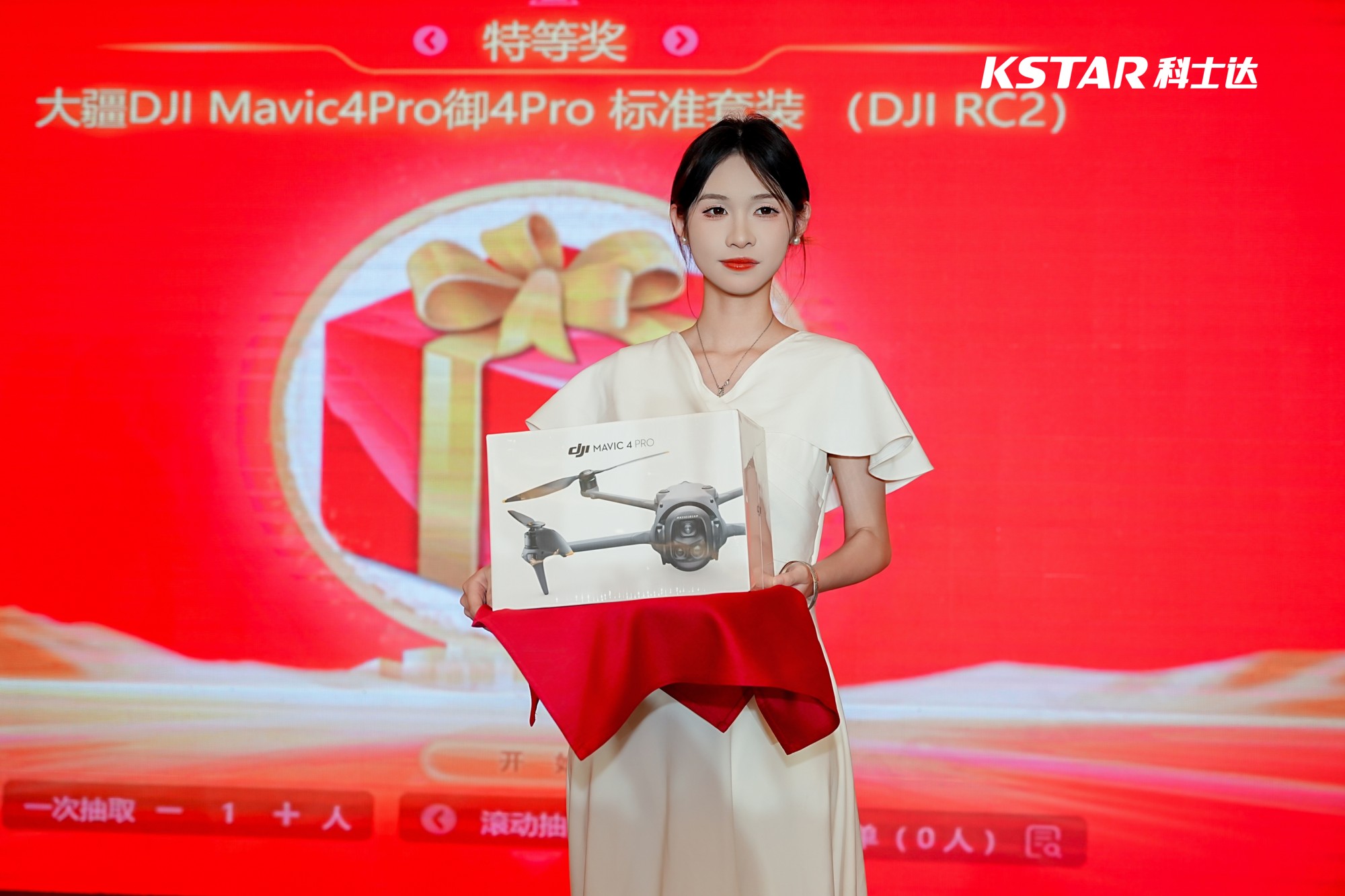 WeTrade2026广州交易技术峰会广州站
