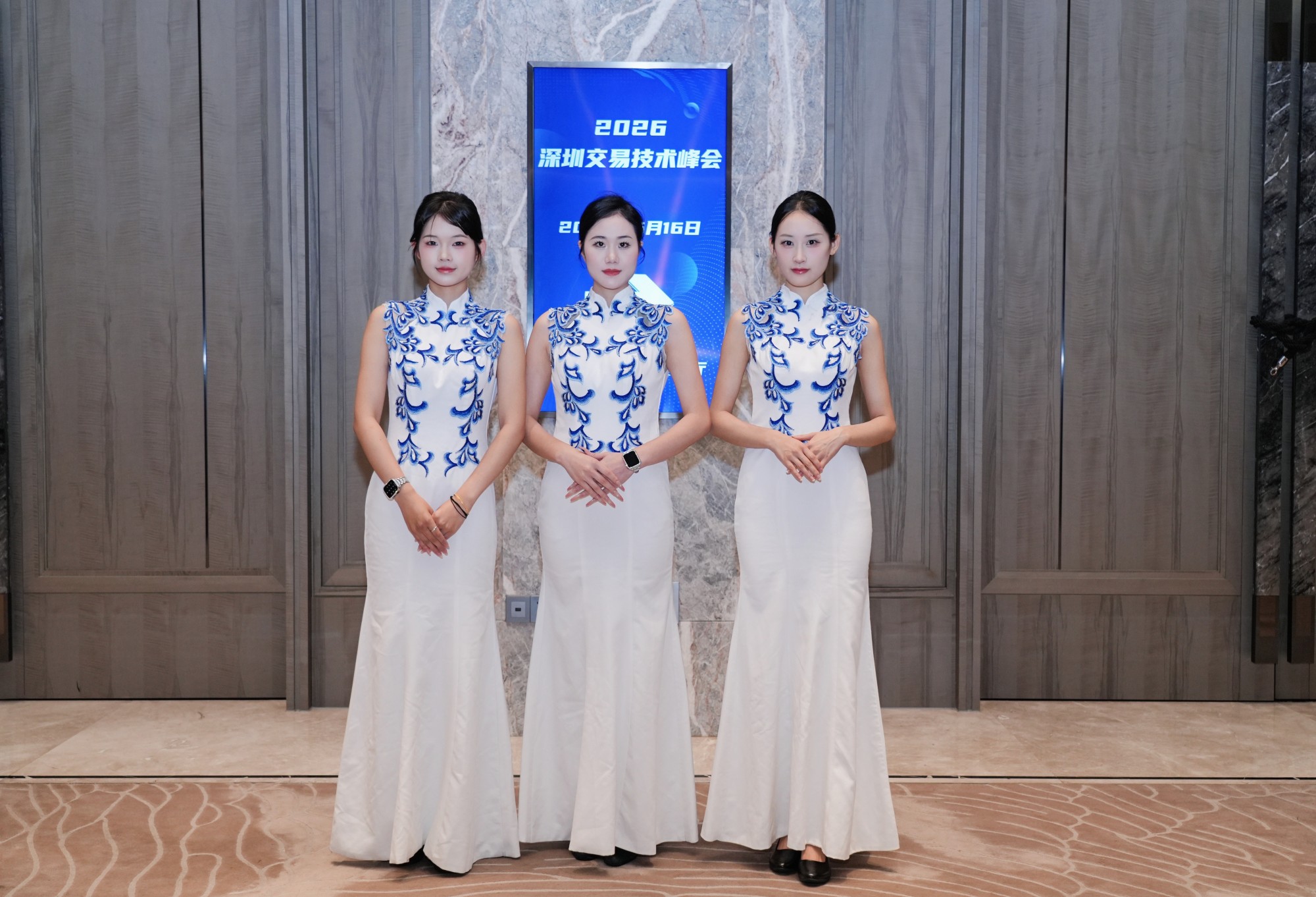 2026年深圳交易技术峰会
