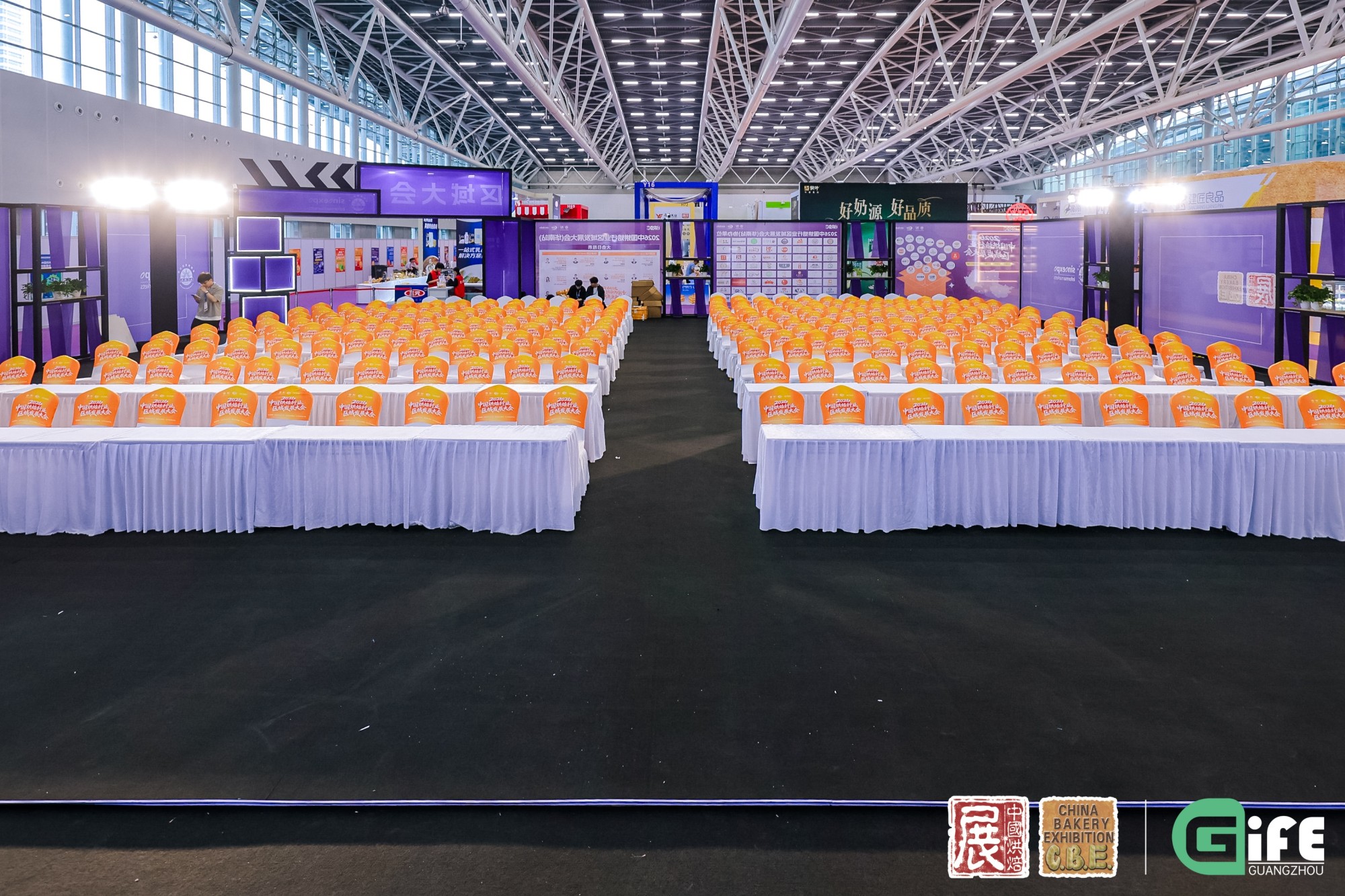 2026中国烘焙行业区域发展大会