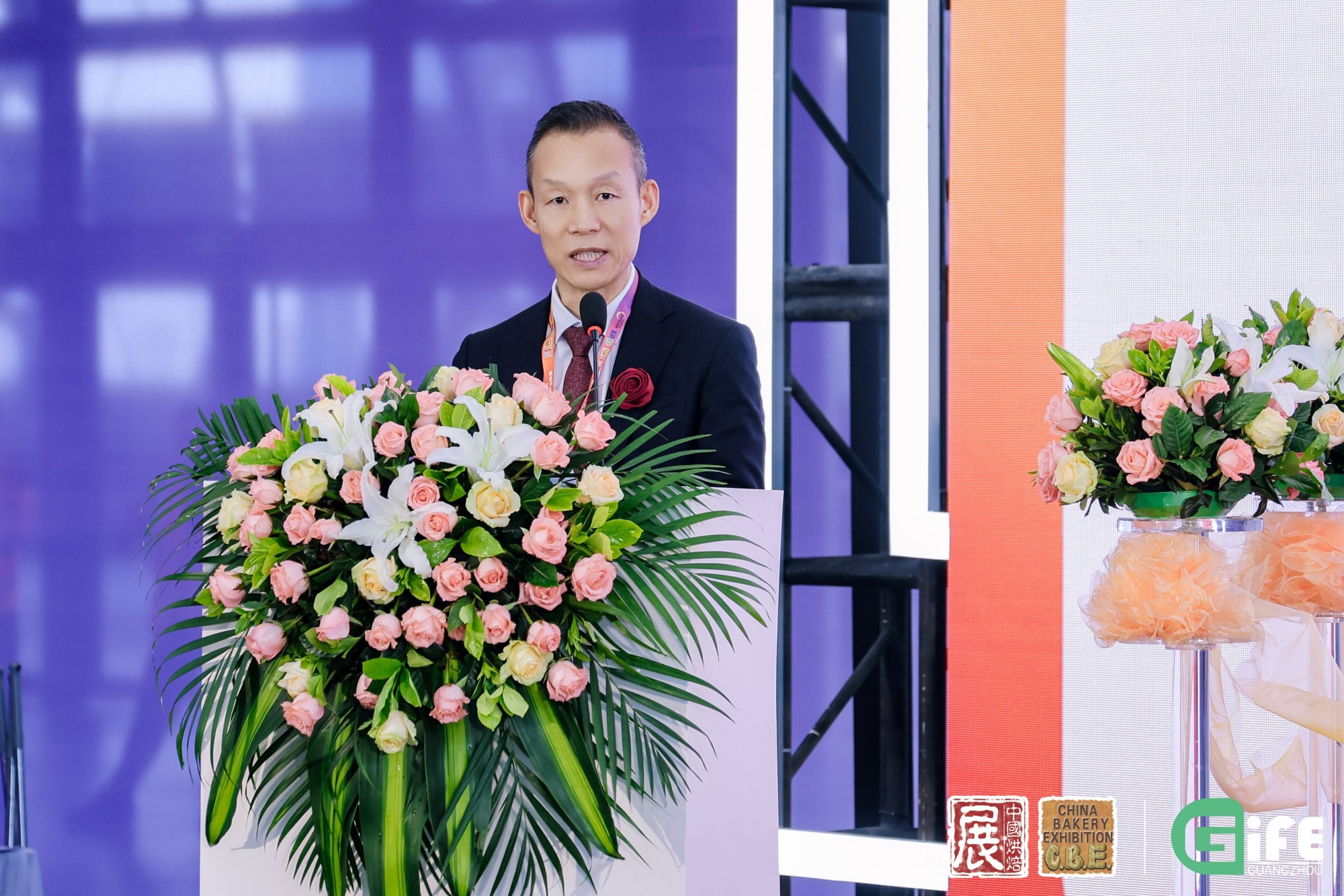 2026年第二十九届中国烘焙展览会开幕式