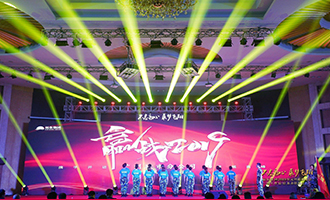 公司周年庆活动策划有哪些意义？