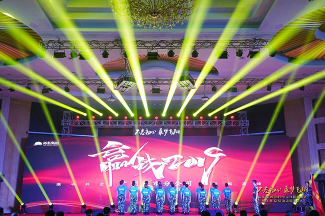 公司周年庆活动策划有哪些意义? 公司周年庆活动策划有哪些意义?