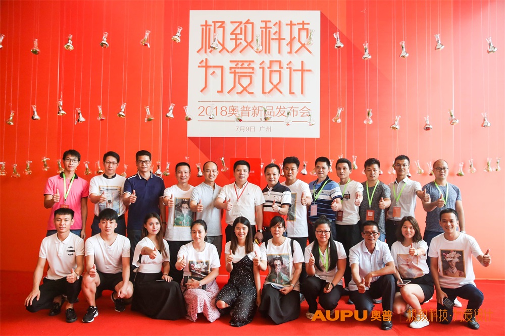 2018奥普新品发布会