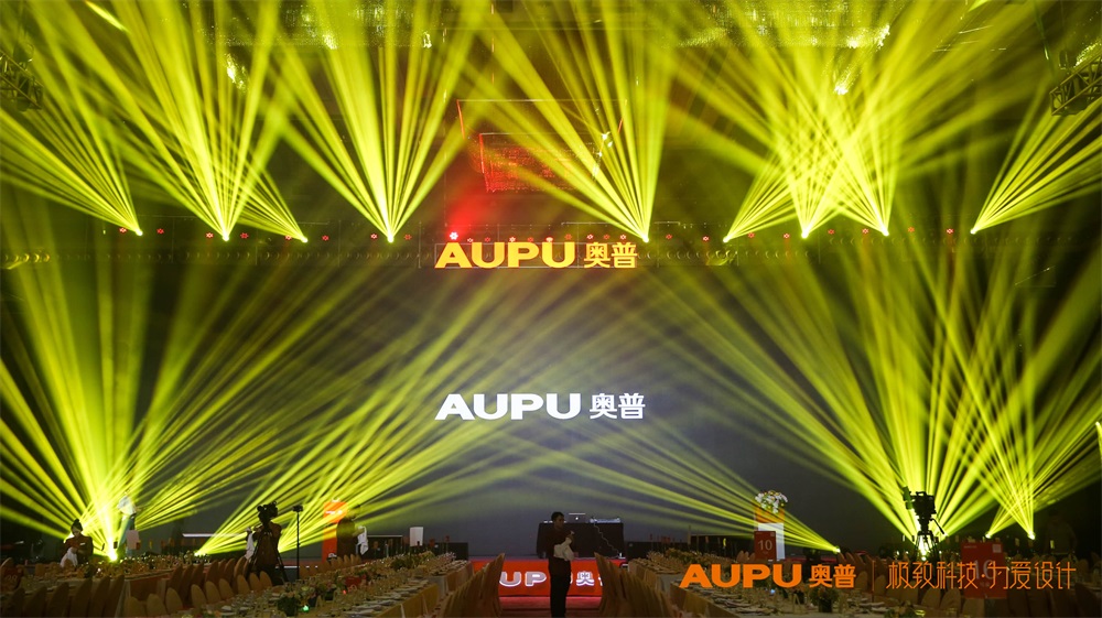 2018奥普新品发布会