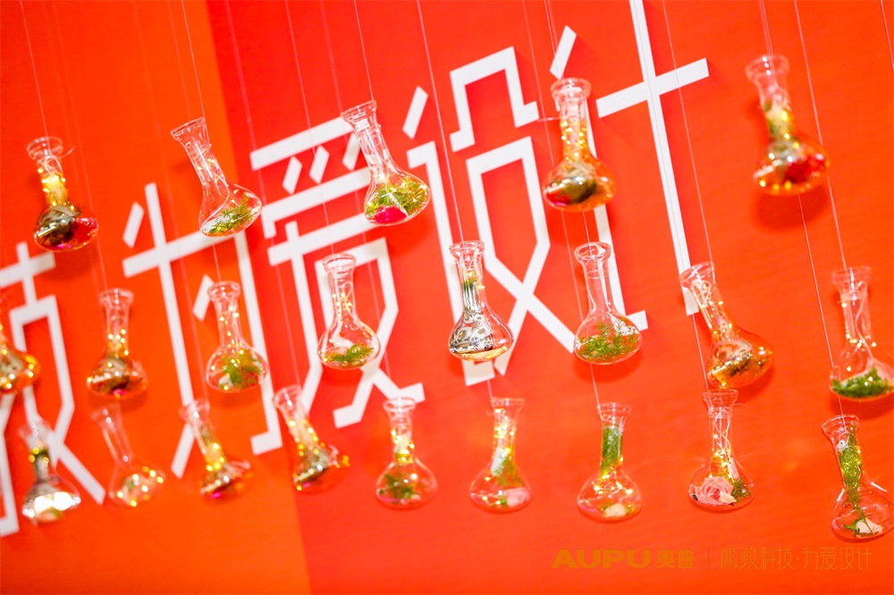 2018奥普新品发布会