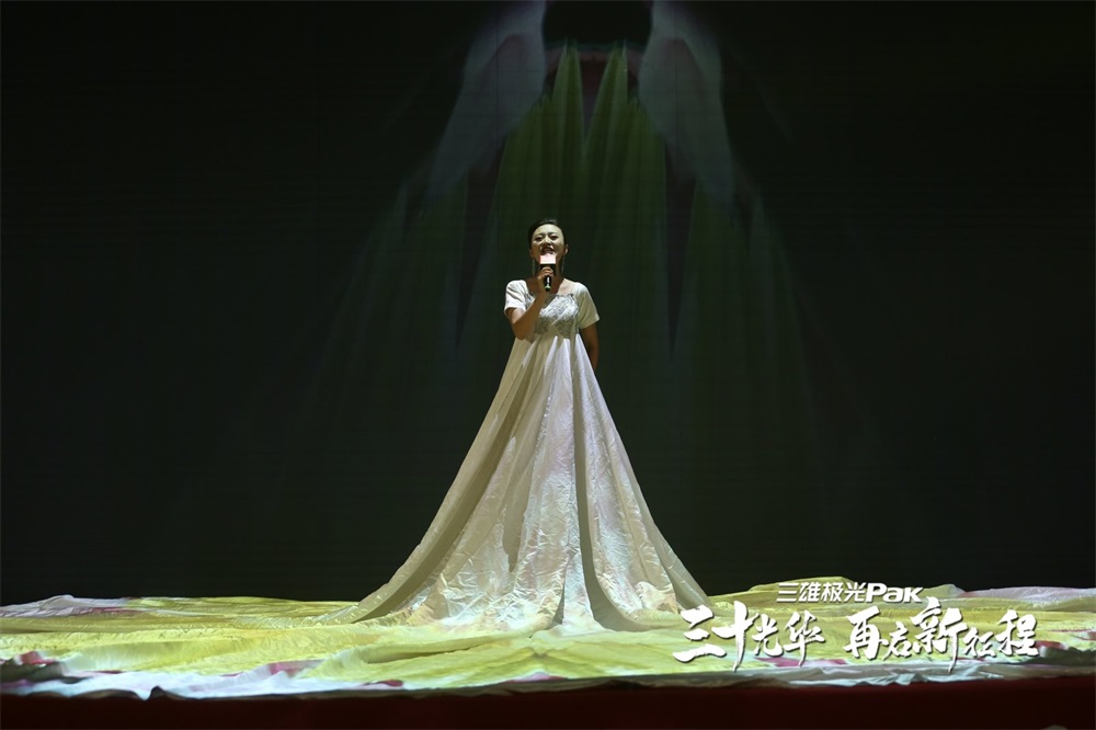 三雄极光30周年庆暨全国经销商会议