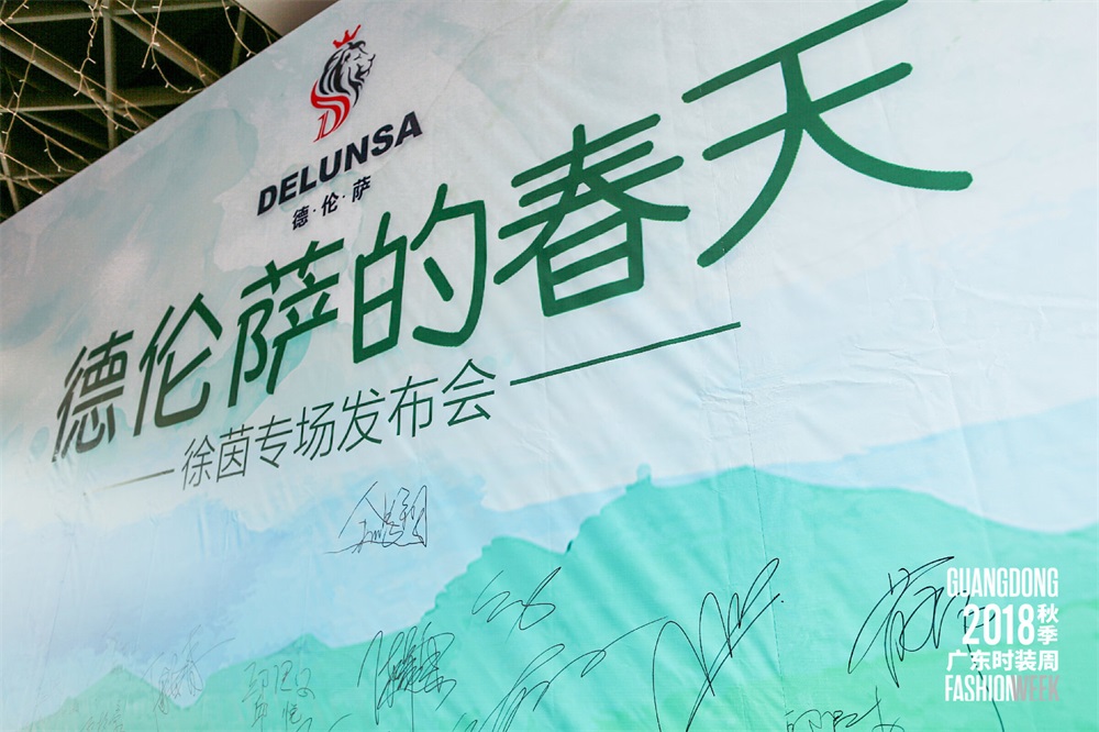 德伦萨的春天