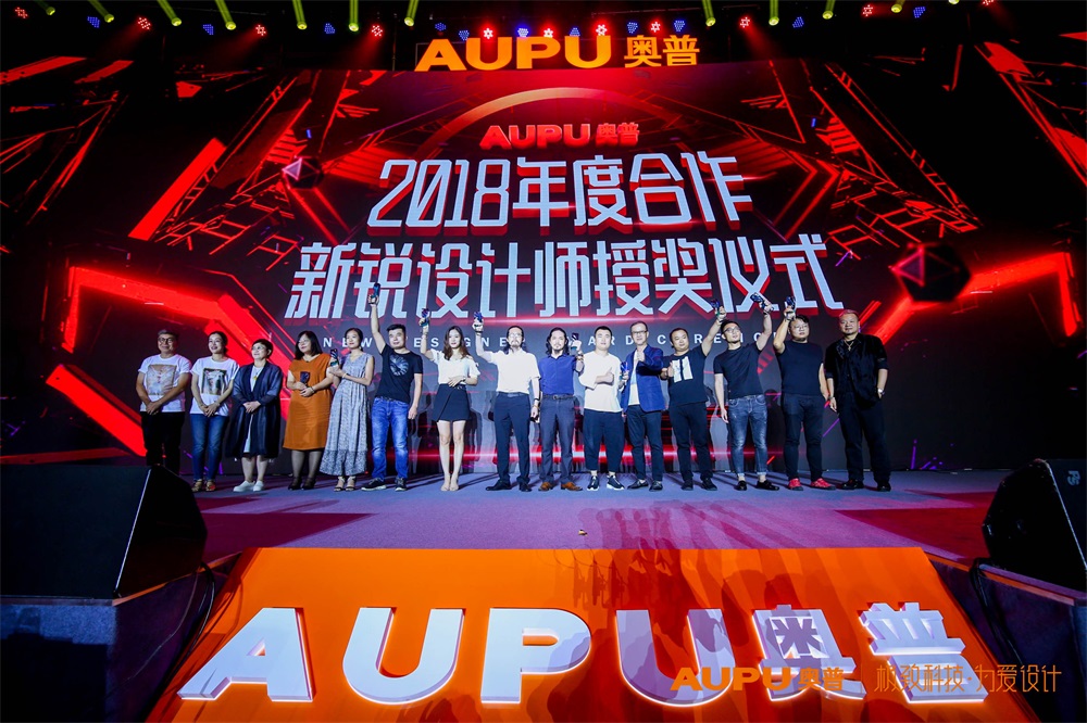 2018奥普新品发布会