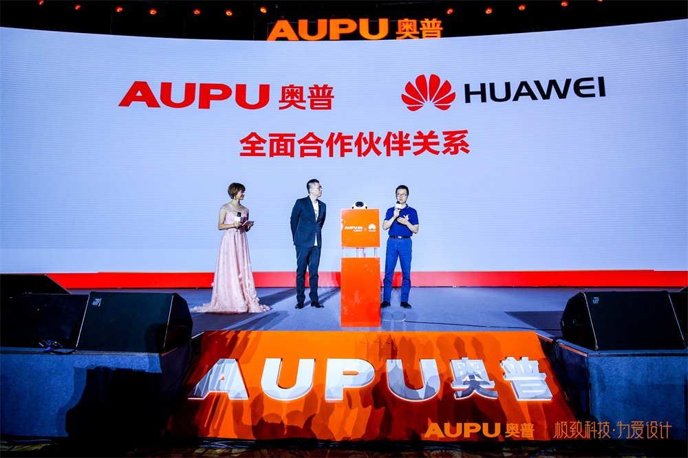 2018奥普新品发布会