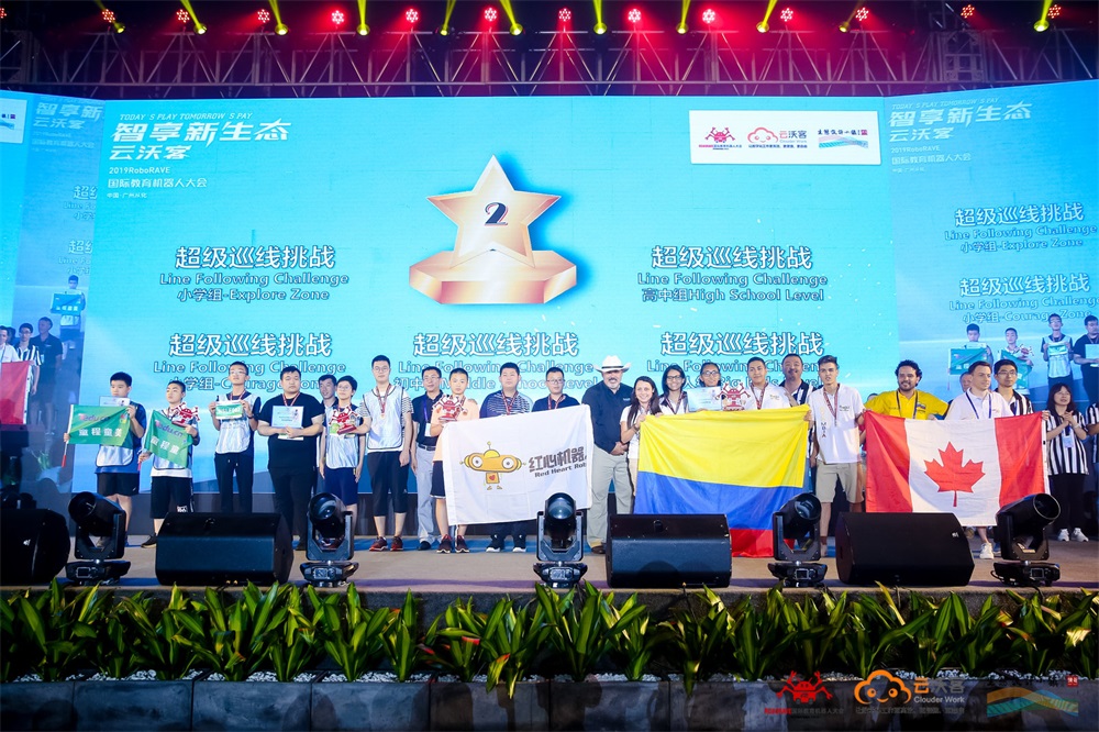 2019RoboRAVE 国际教育机器人大会