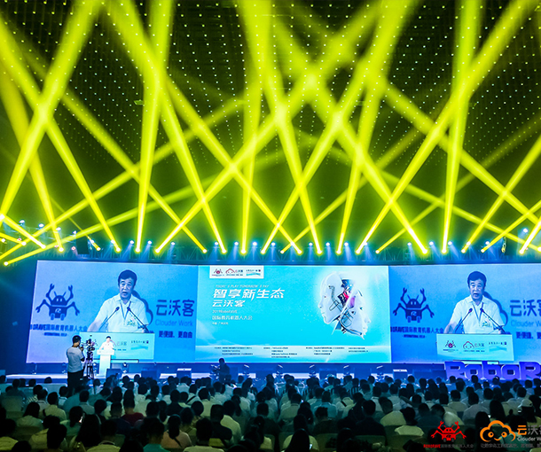 2019RoboRAVE 国际教育机器人大会