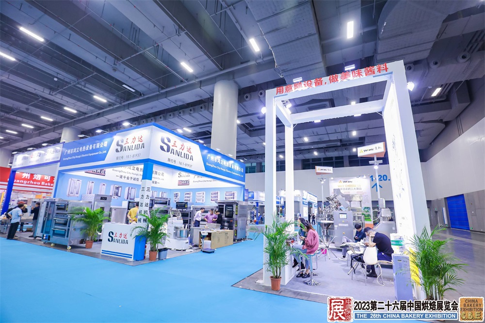 2023第二十六届中国烘焙展览会