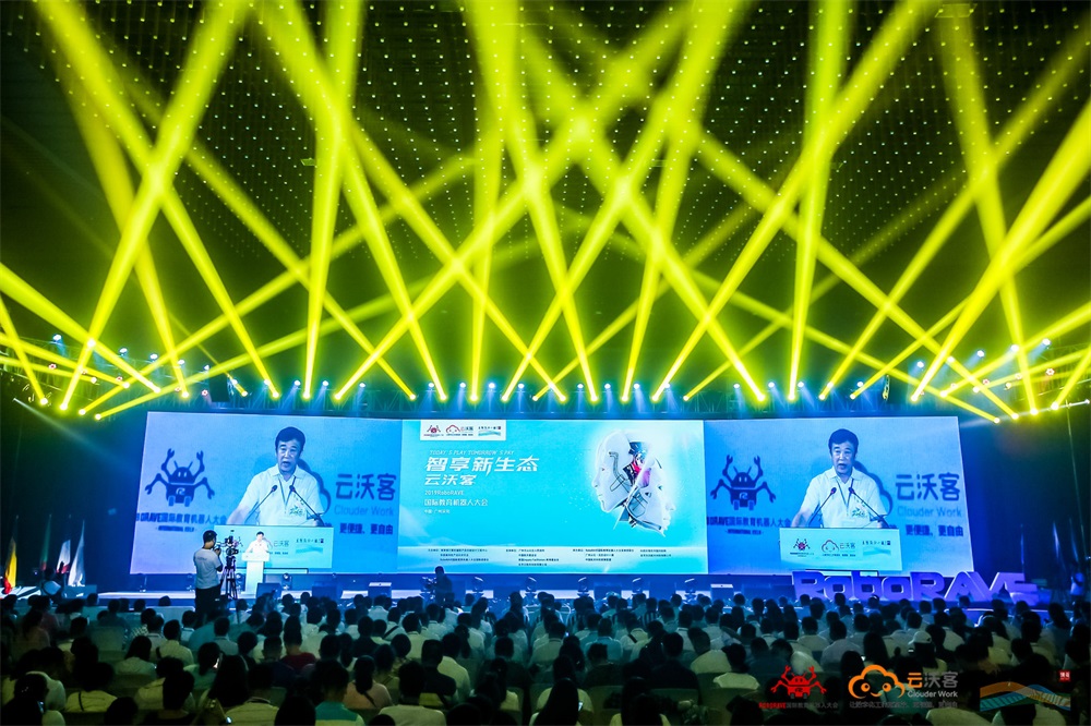 2019RoboRAVE 国际教育机器人大会