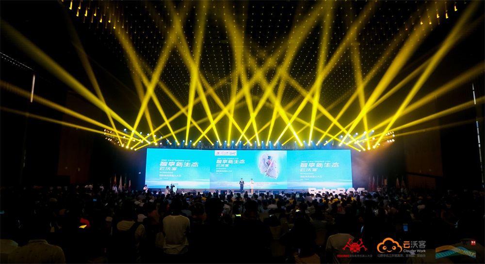 2019RoboRAVE 国际教育机器人大会