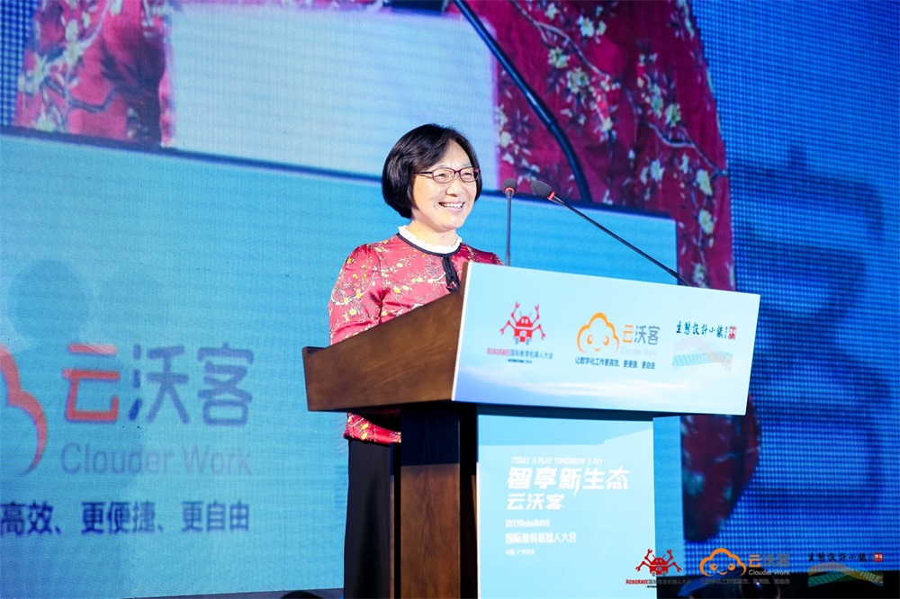 2019RoboRAVE 国际教育机器人大会