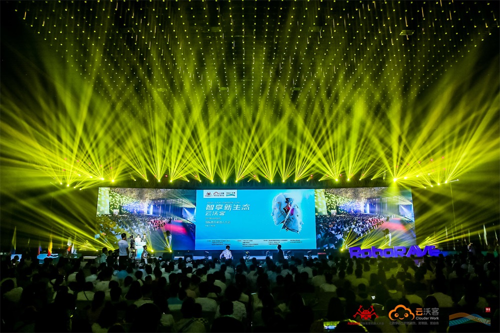 2019RoboRAVE 国际教育机器人大会