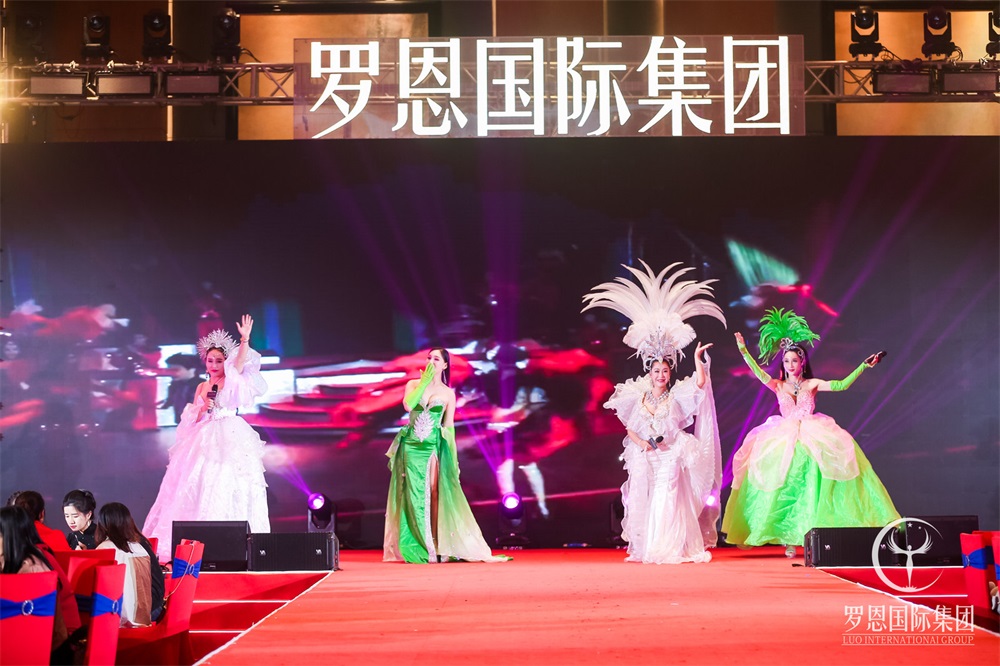 罗恩国际-皇莎卓姿长安分院启航盛典