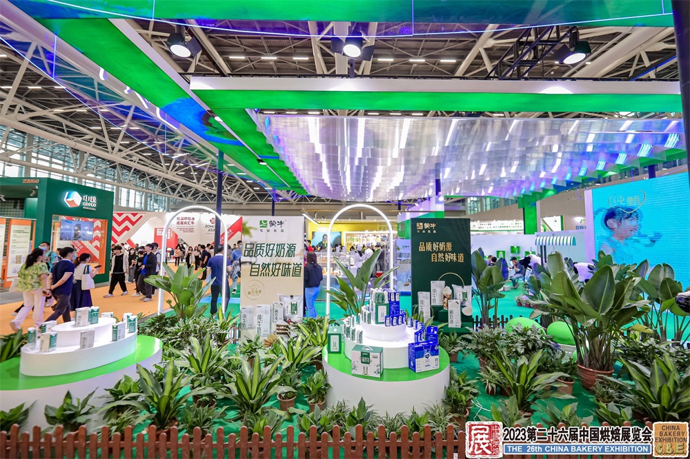 2023第二十六届中国烘焙展览会