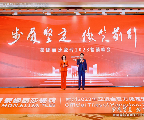 央视移动主持人常安