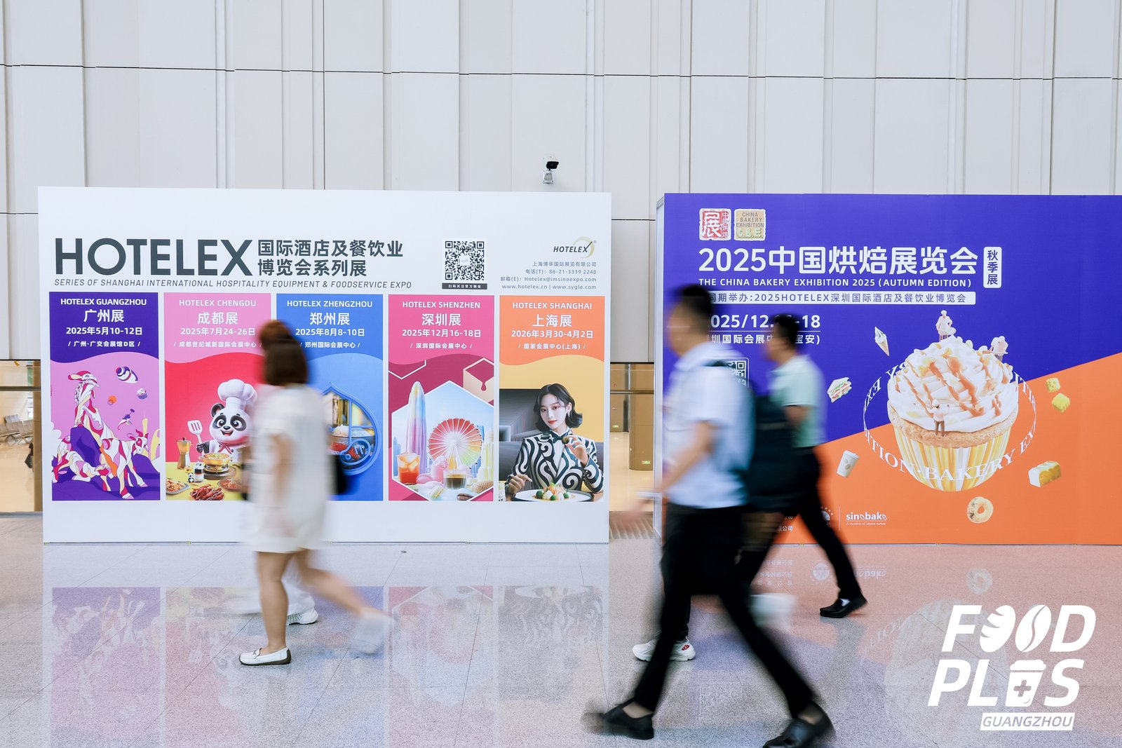 2025FOOD PLUS广州国际烘焙＋食饮产业联展开幕式
