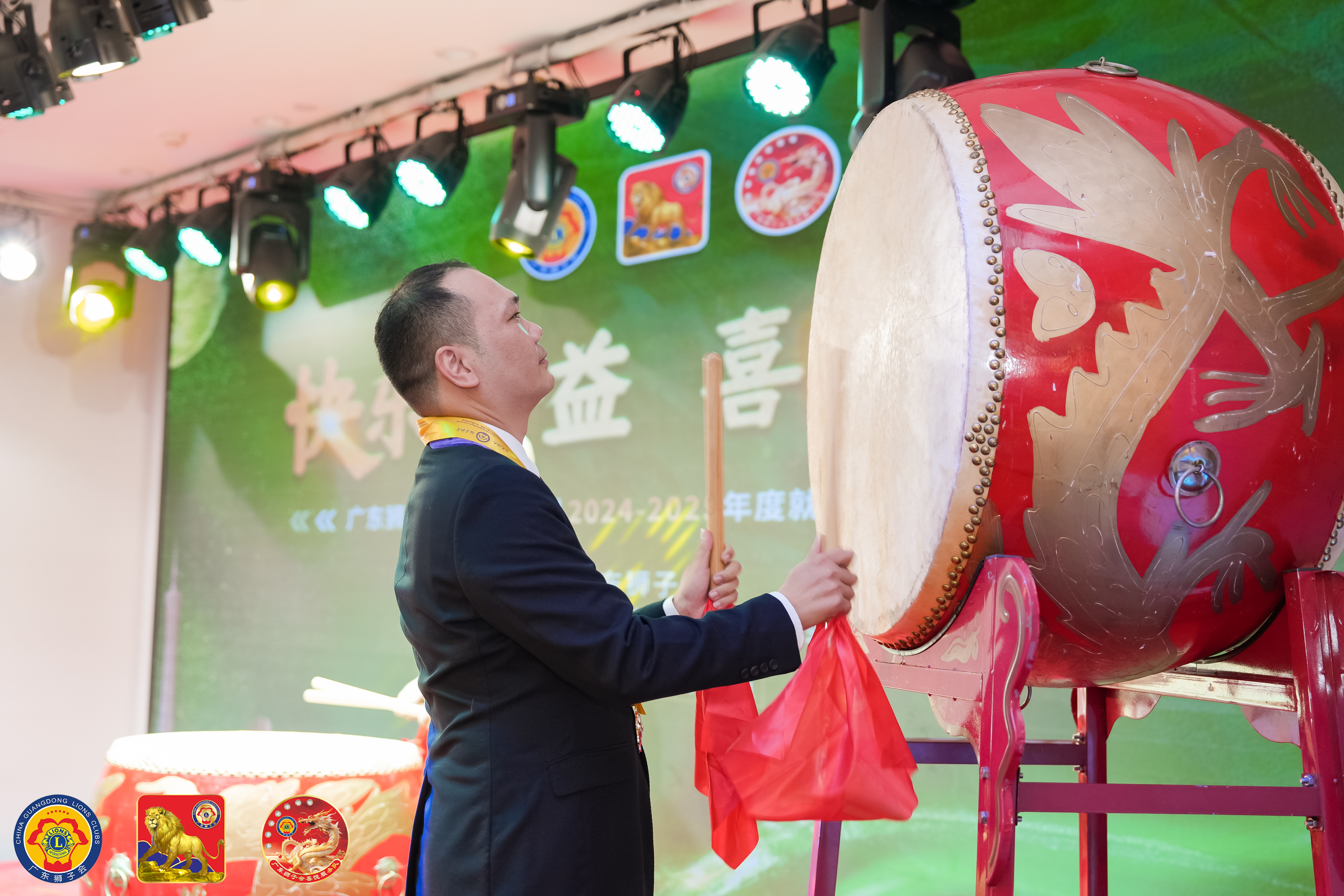 广东狮子会喜悦服务队2024-2025年度就职典礼暨慈善晚会
