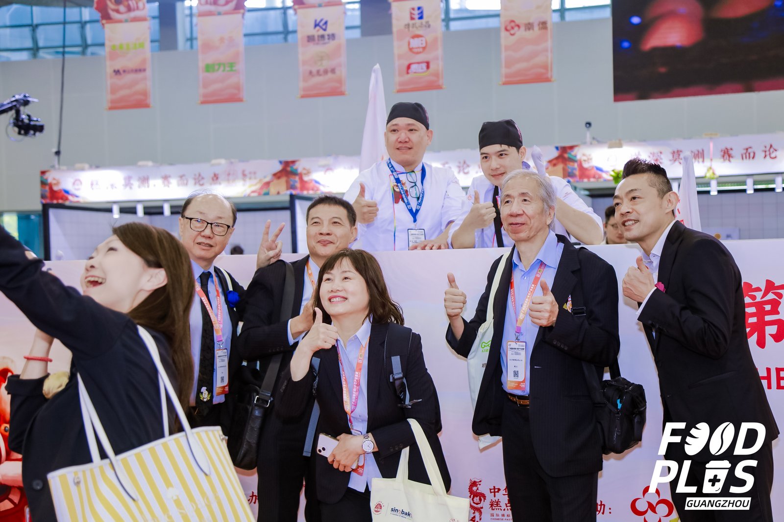 2025FOOD PLUS广州国际烘焙＋食饮产业联展开幕式
