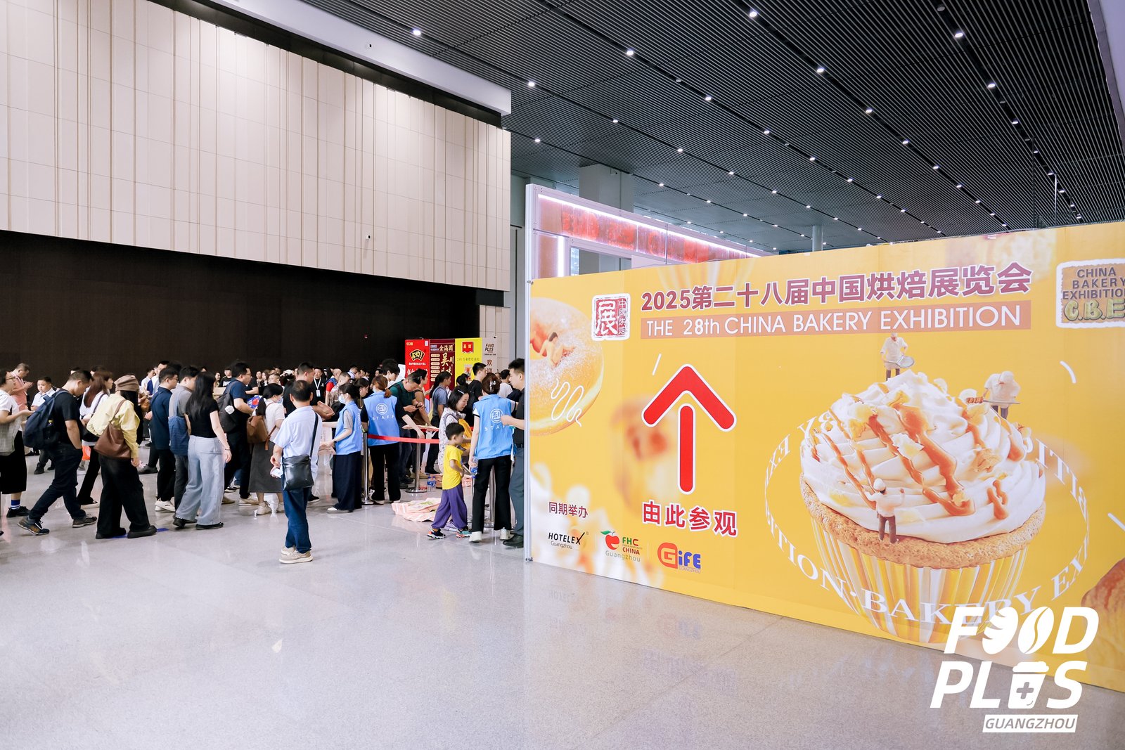 2025FOOD PLUS广州国际烘焙＋食饮产业联展开幕式