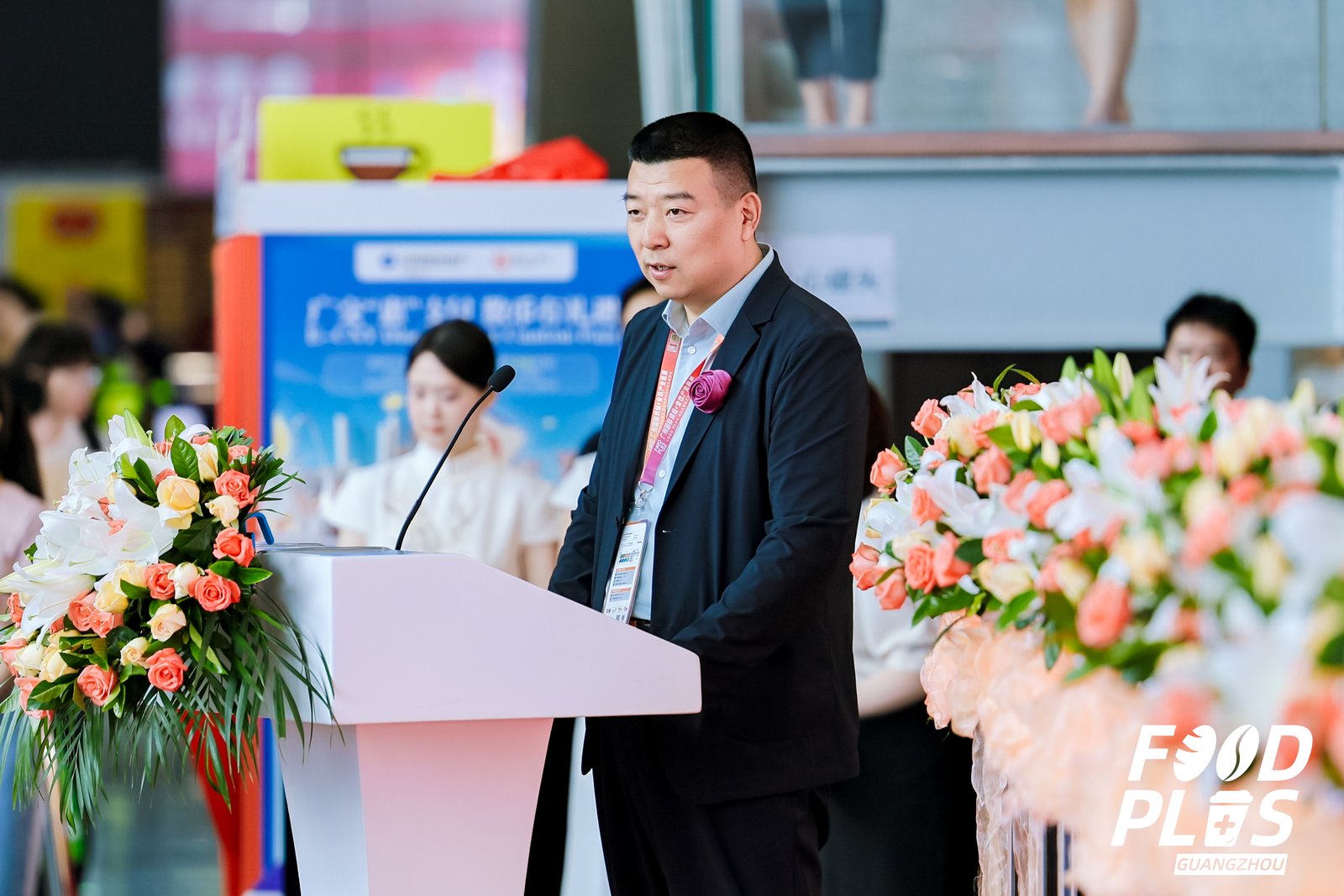 2025FOOD PLUS广州国际烘焙＋食饮产业联展开幕式