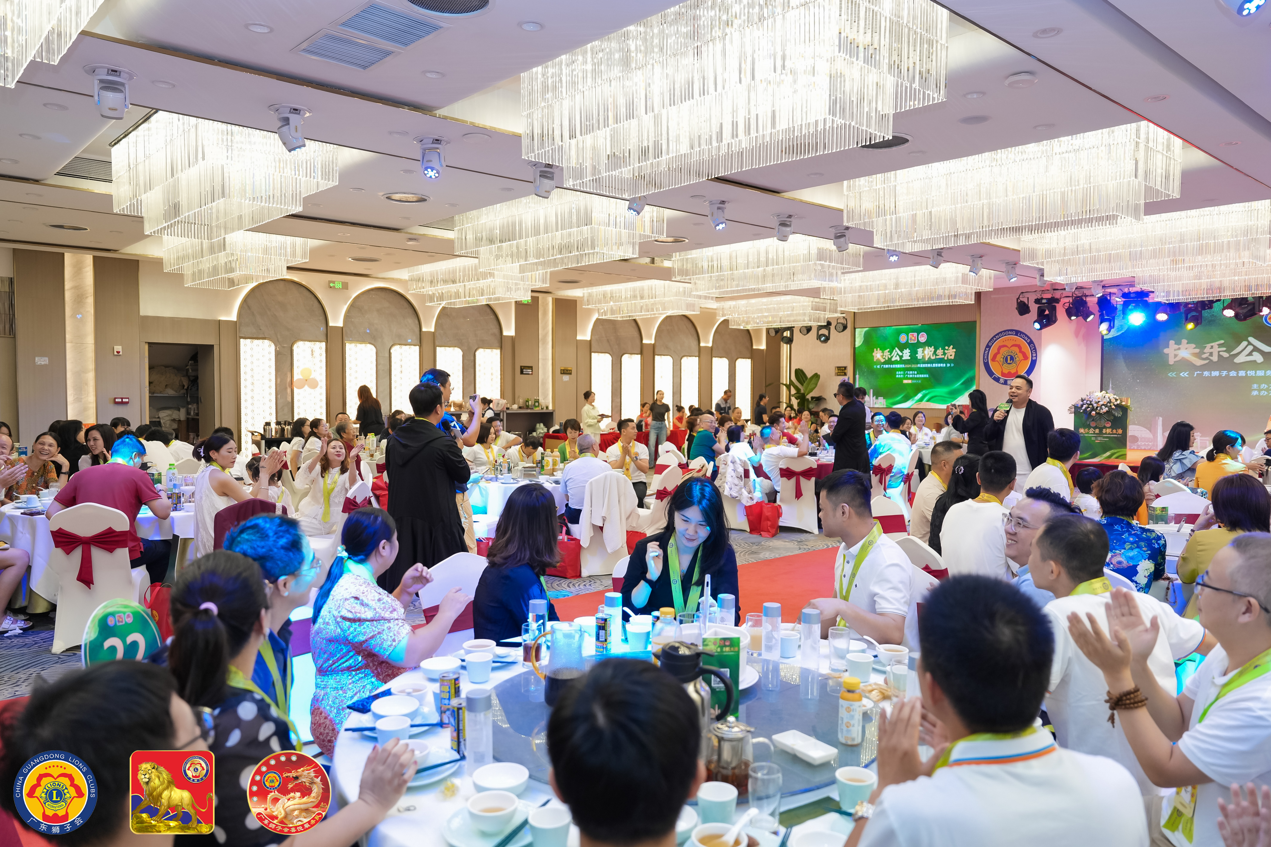 广东狮子会喜悦服务队2024-2025年度就职典礼暨慈善晚会
