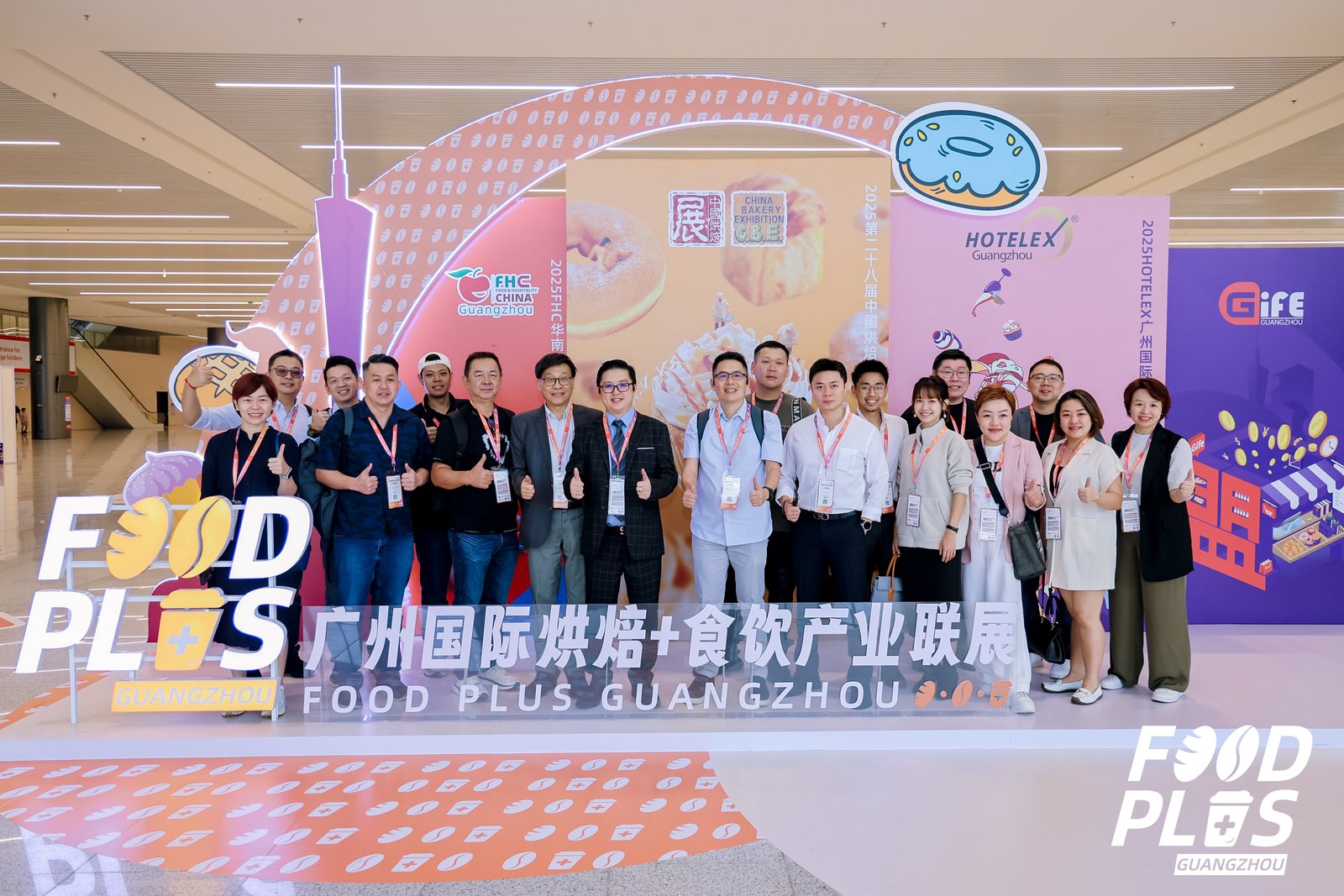 2025FOOD PLUS广州国际烘焙＋食饮产业联展开幕式