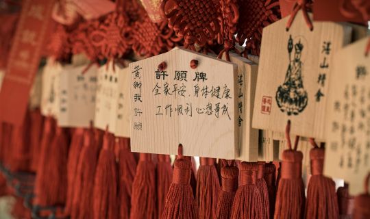 礼仪庆典大全：企业年会、婚礼、开业典礼一站式策划方案