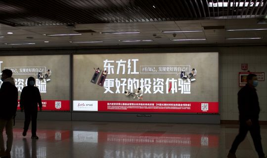企业年会庆典活动方案设计指南：从预算规划到现场执行的完整流程