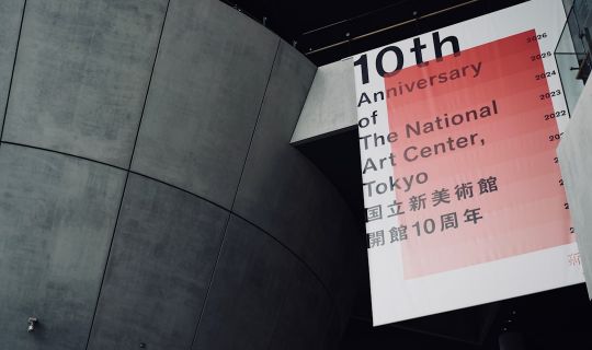 周年庆典策划指南：打造难忘的企业盛会